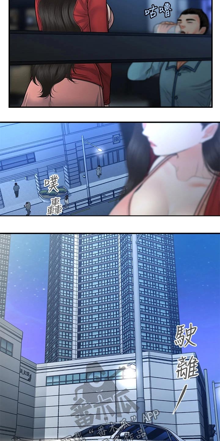 第127章：奇怪的声音17
