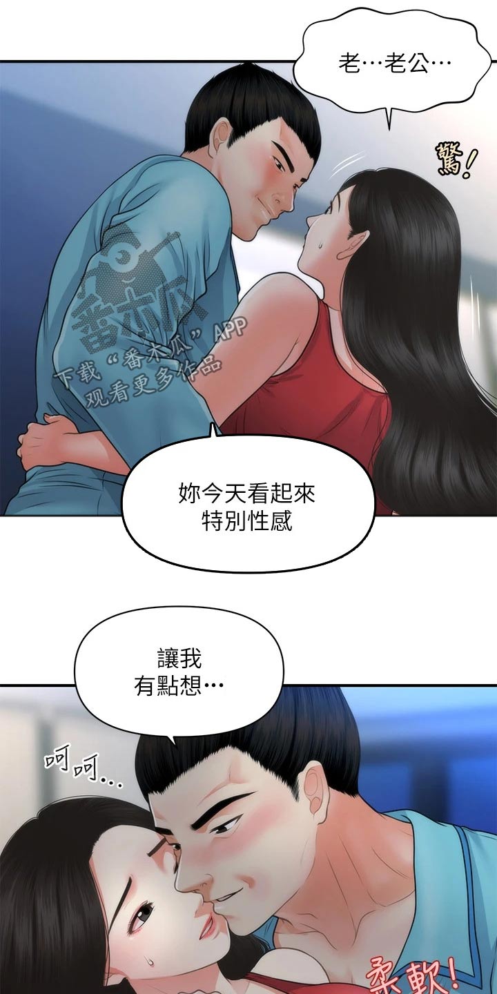 第125章：快走0