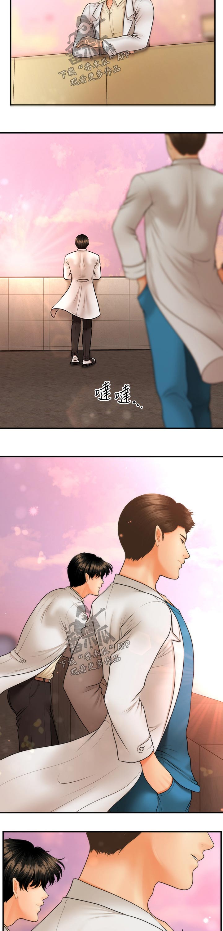 第79章：结束10