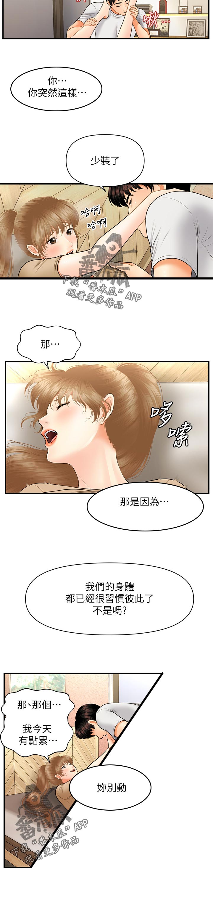 第57章：演练5