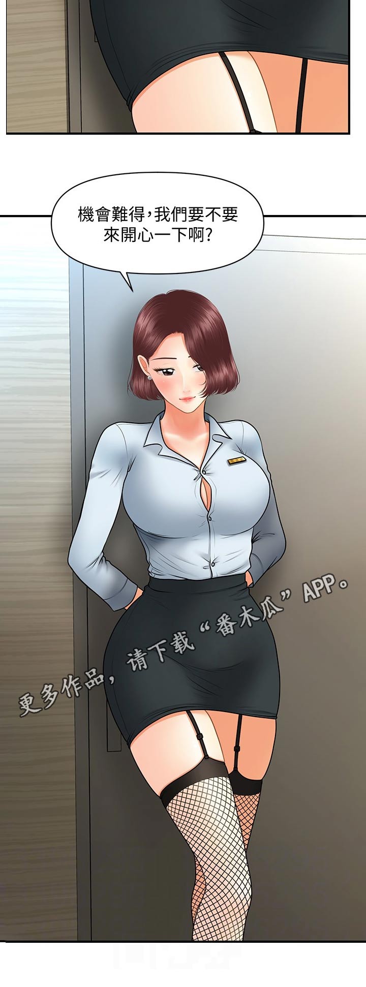 第80章：知情8