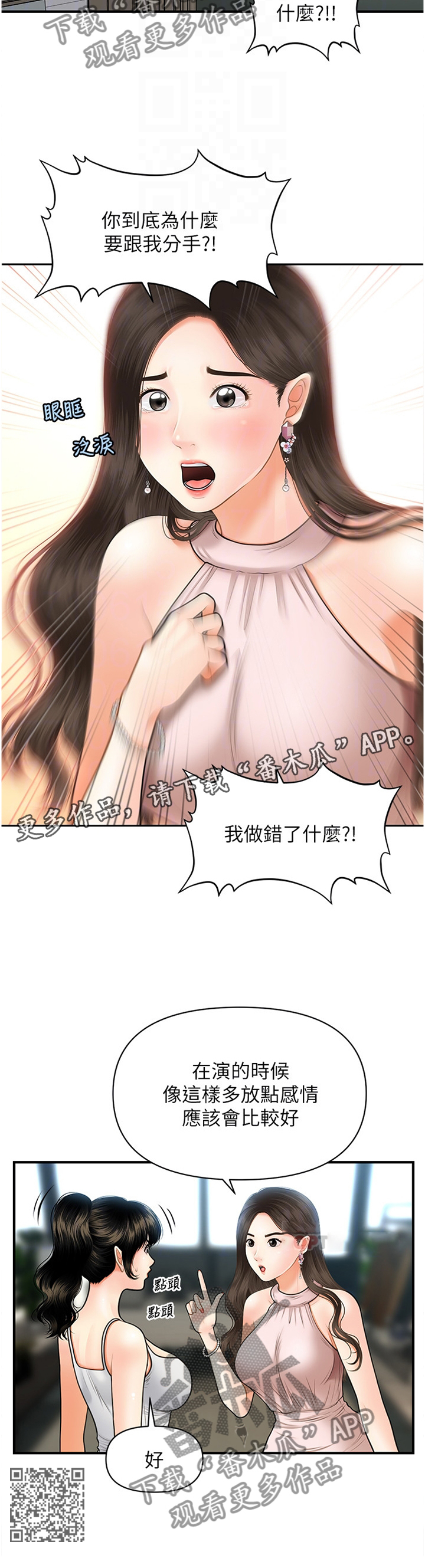 第35章：满足11