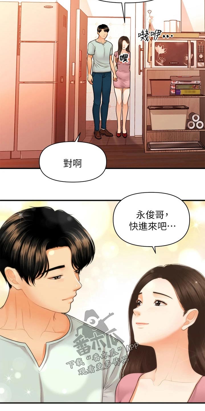 第136章：出院17