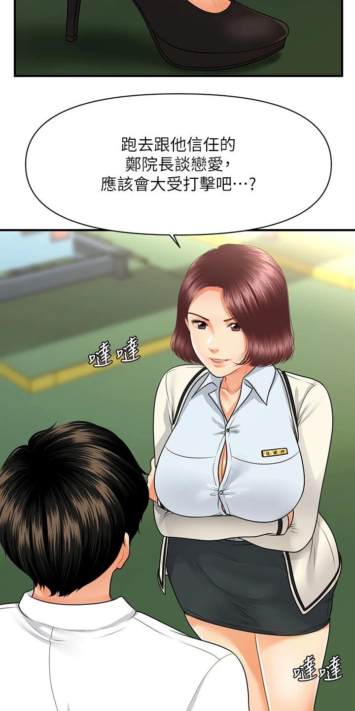 第118章：保密1