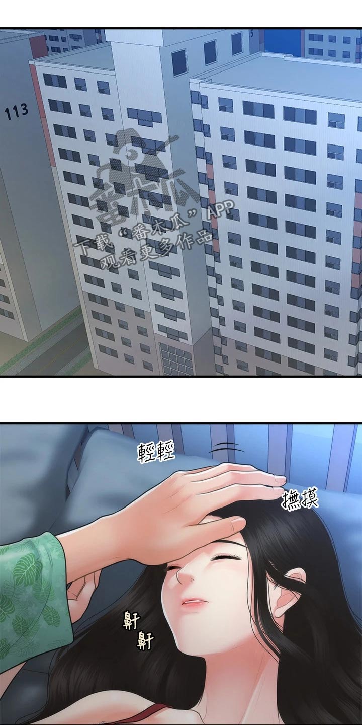 第140章：走着瞧18