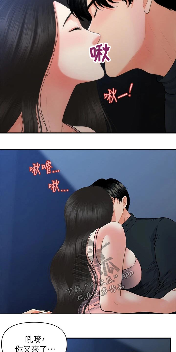第126章：差一点11