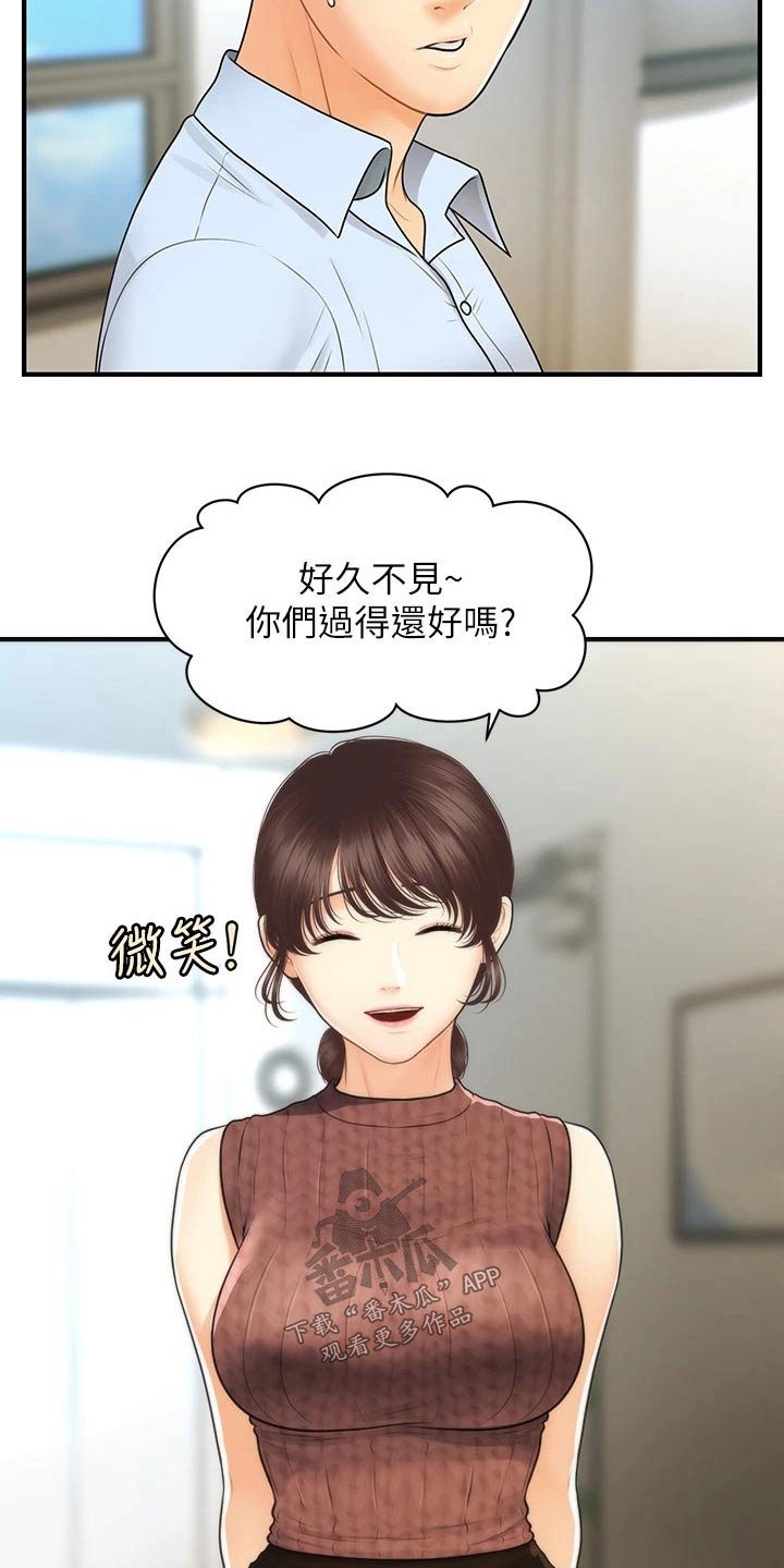 第154章：开业5