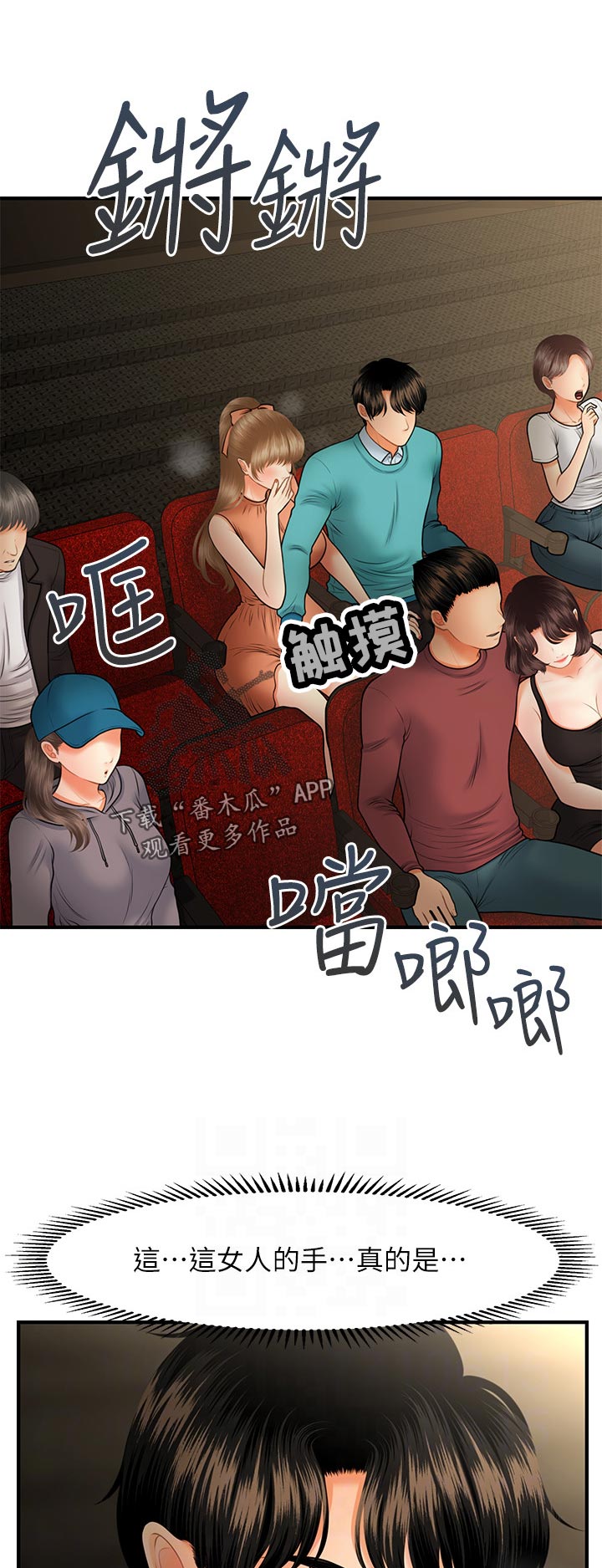 第60章：酒吧喝酒0