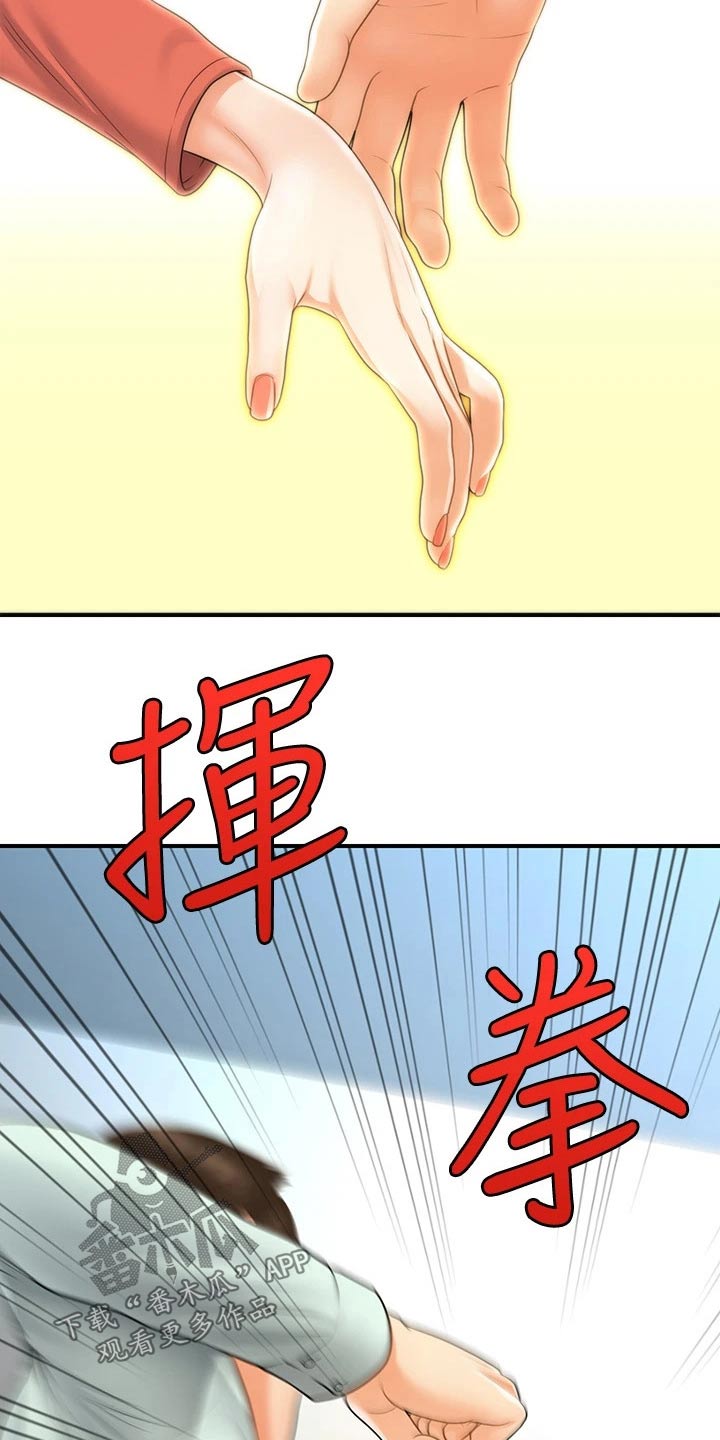第135章：我们要结婚22