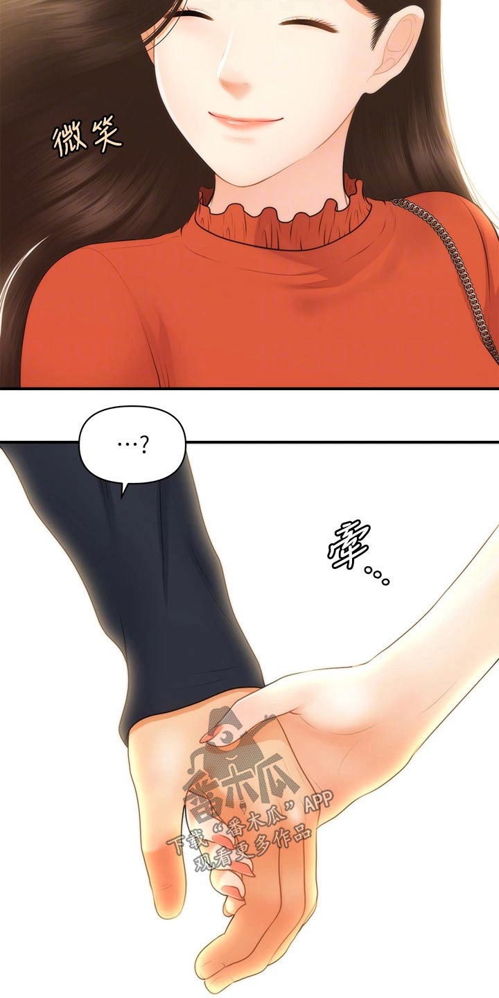 第111章：游乐场9