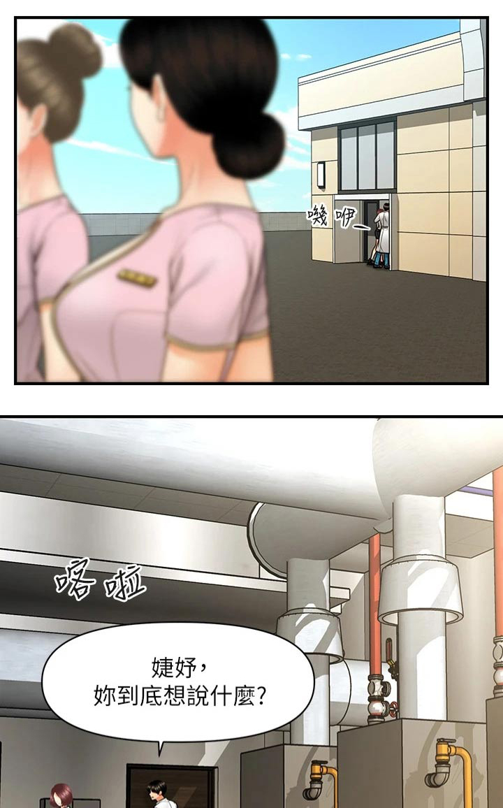 第117章：威胁0
