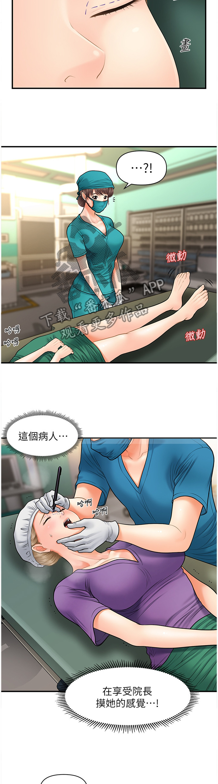 第26章：心不在焉3