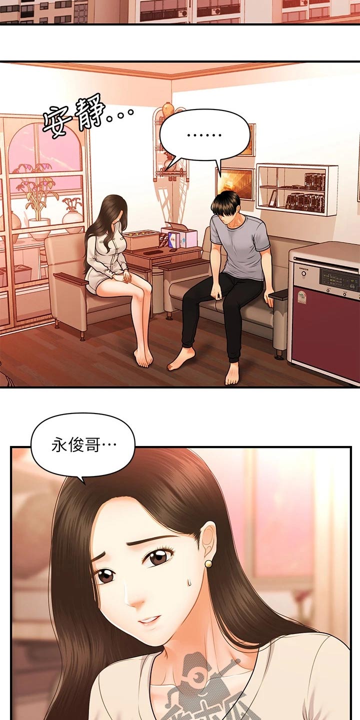 第120章：无法抛弃5