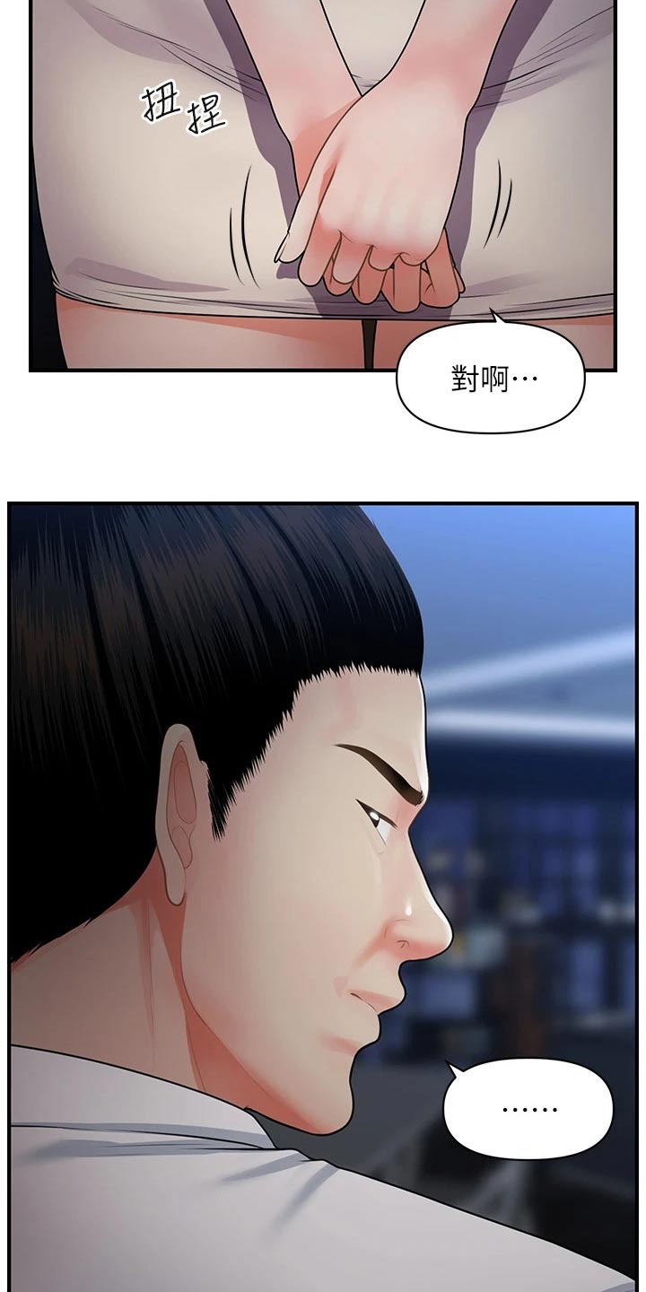 第100章：你的真心10
