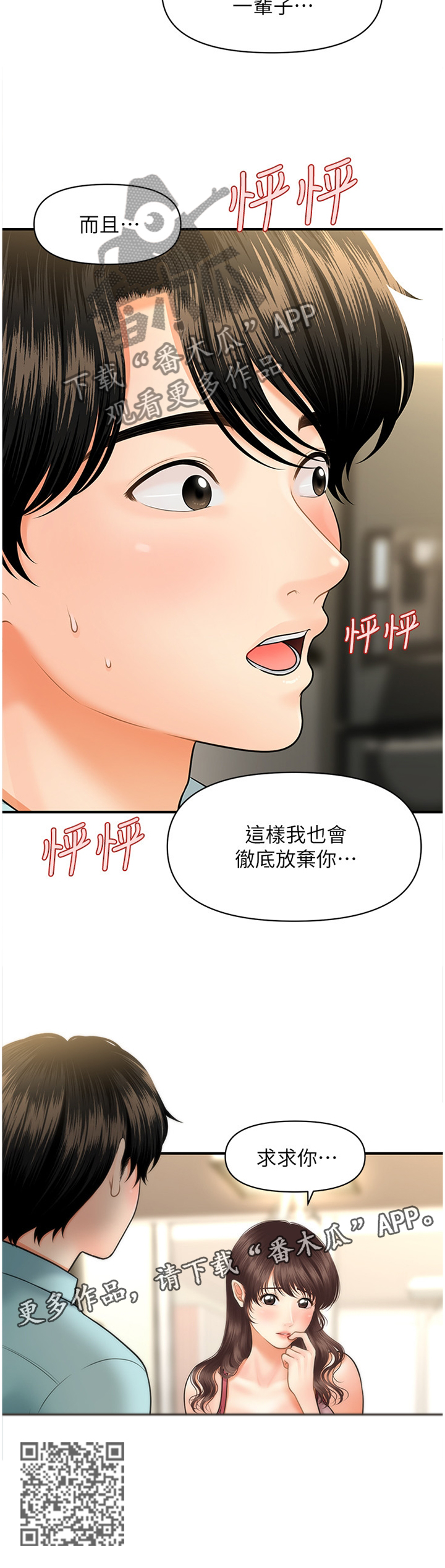 第30章：请求12
