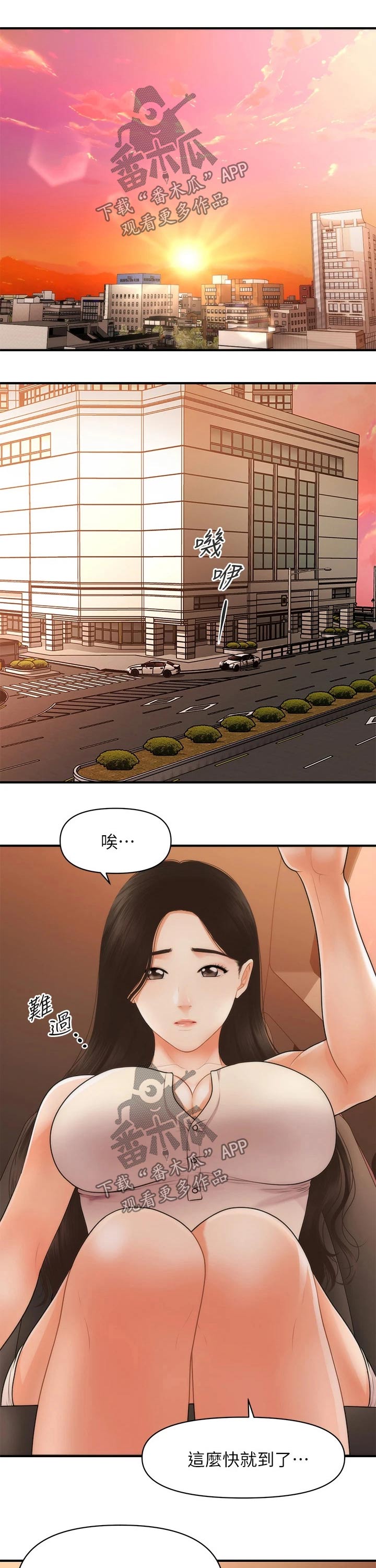 第99章：感谢9