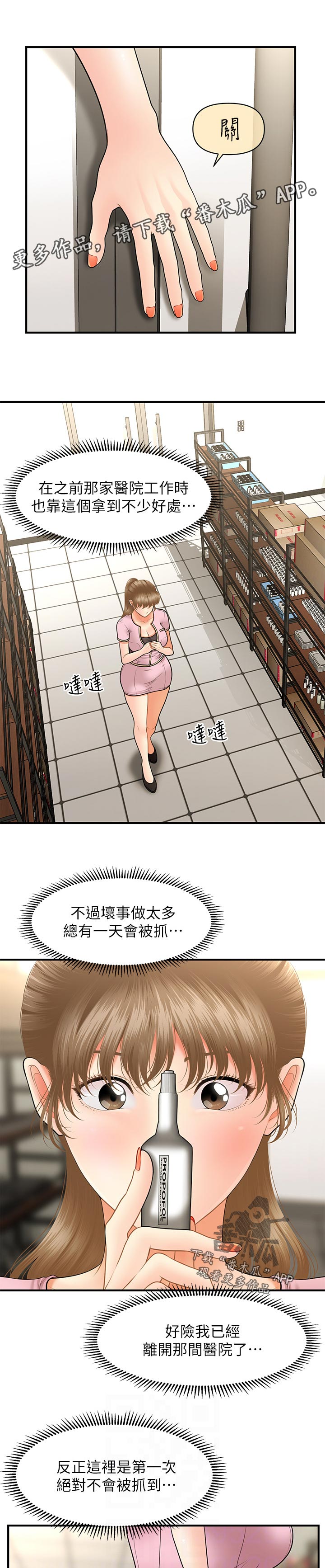 第71章：分手0