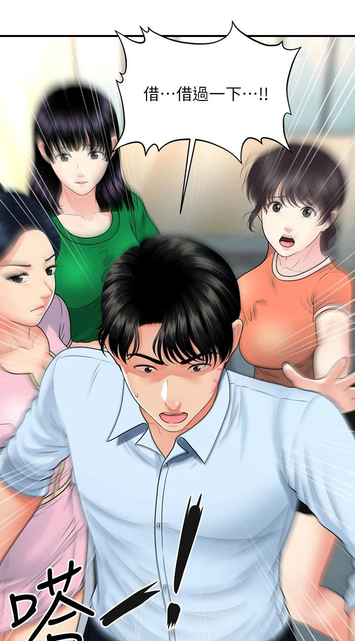 第141章：报复0