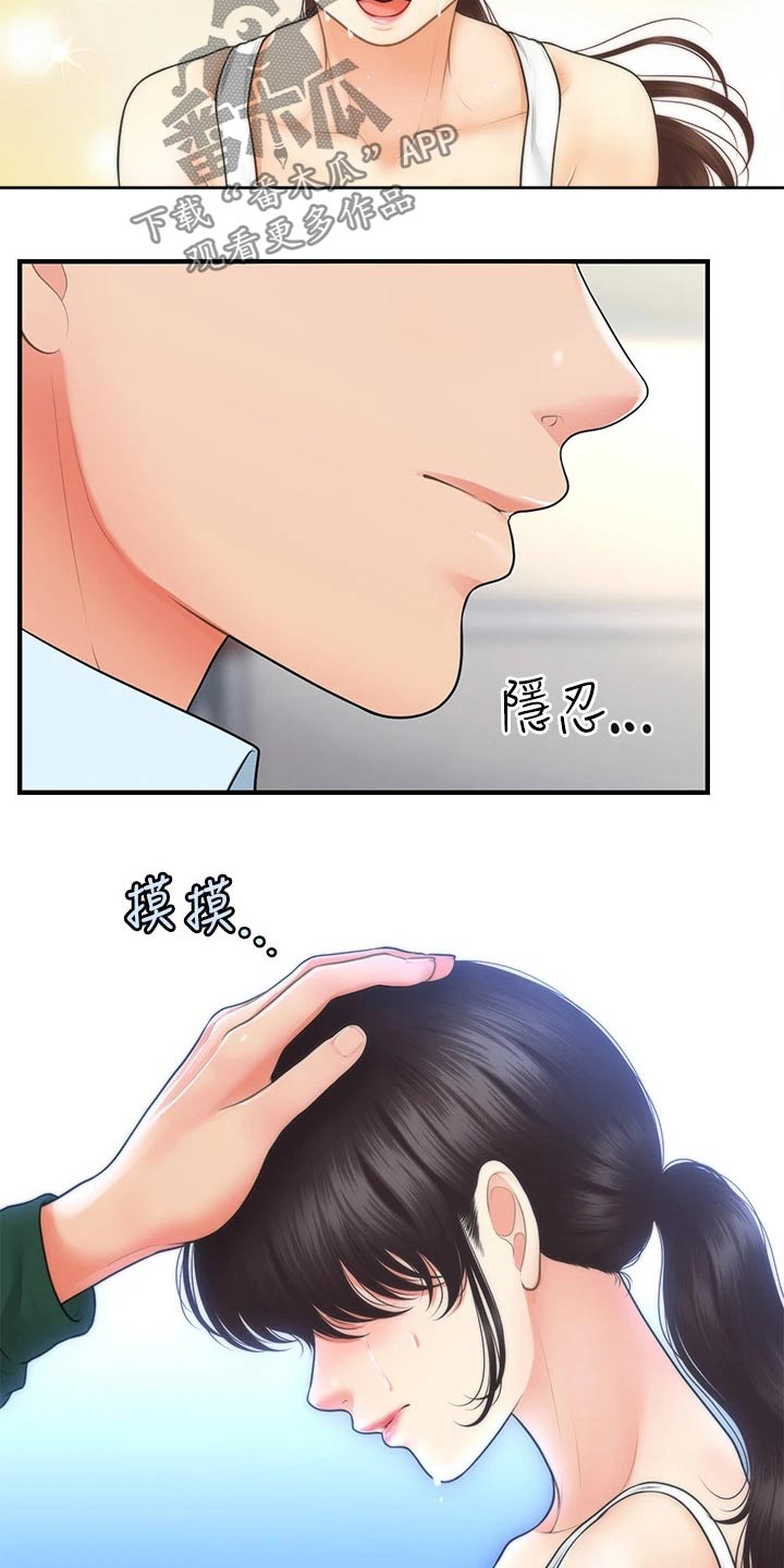 第130章：什么声音17