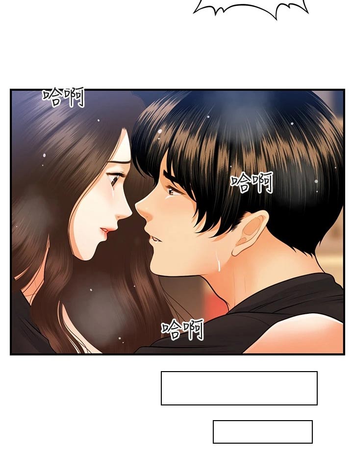 第126章：差一点6