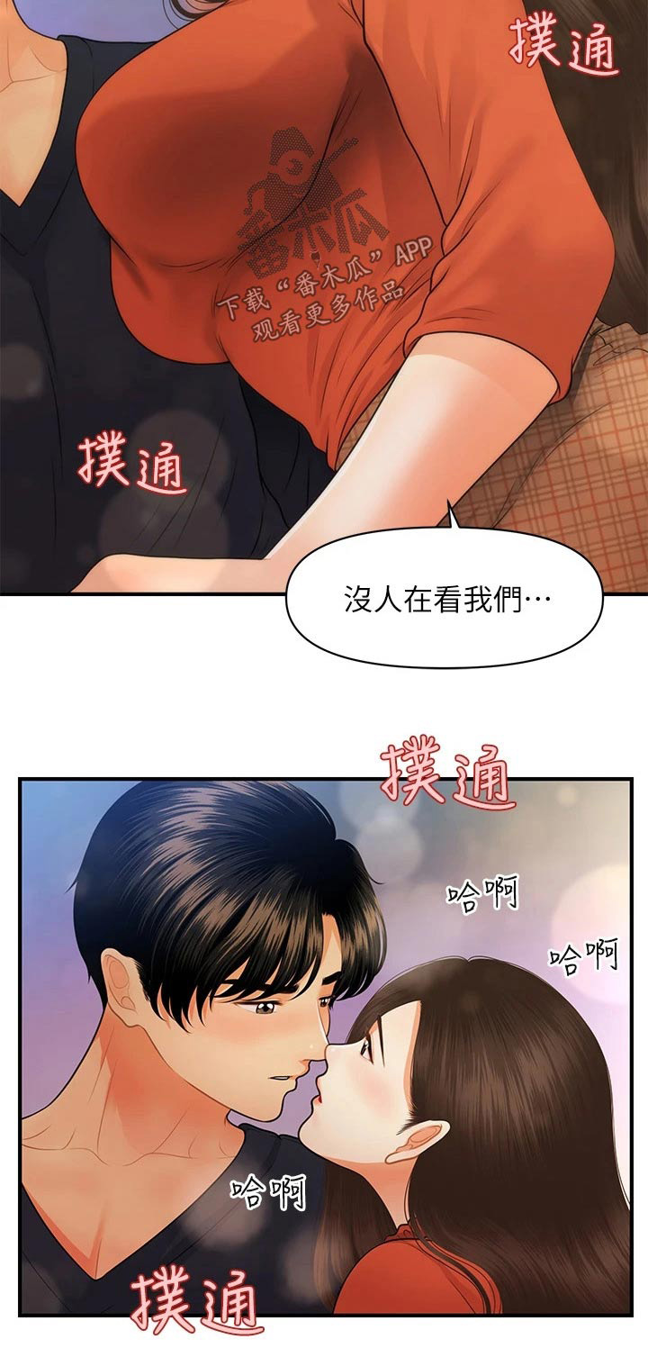 第113章：想过结婚17