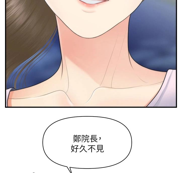第139章：我们聊聊13