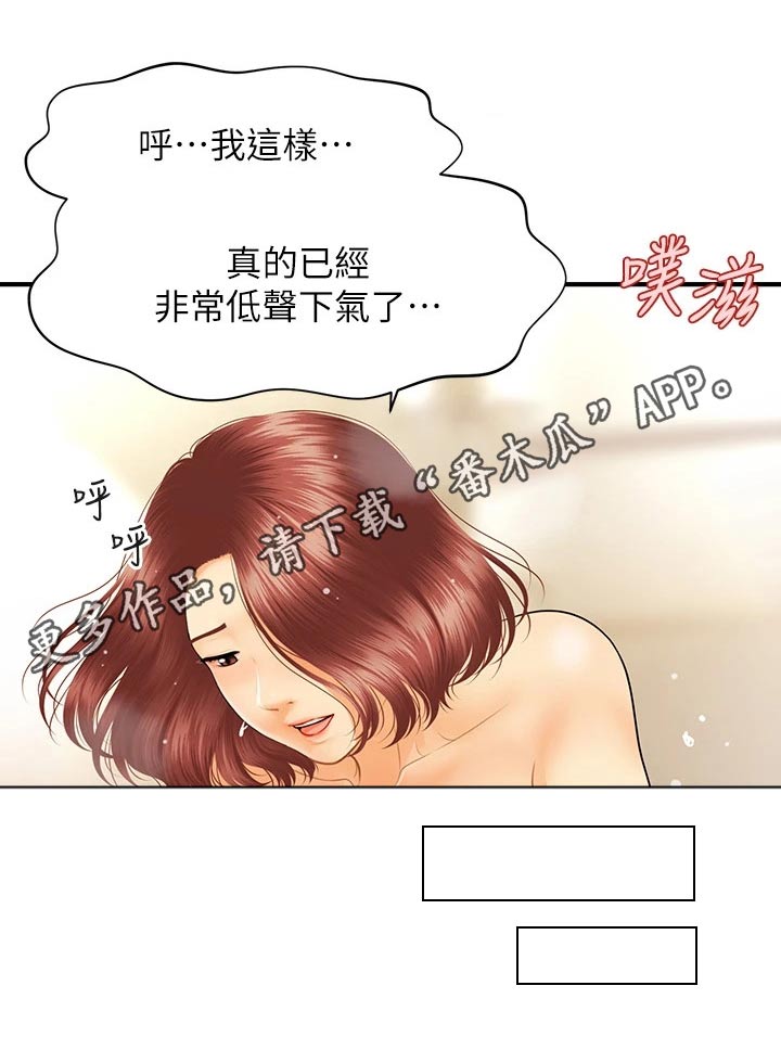 第118章：保密20
