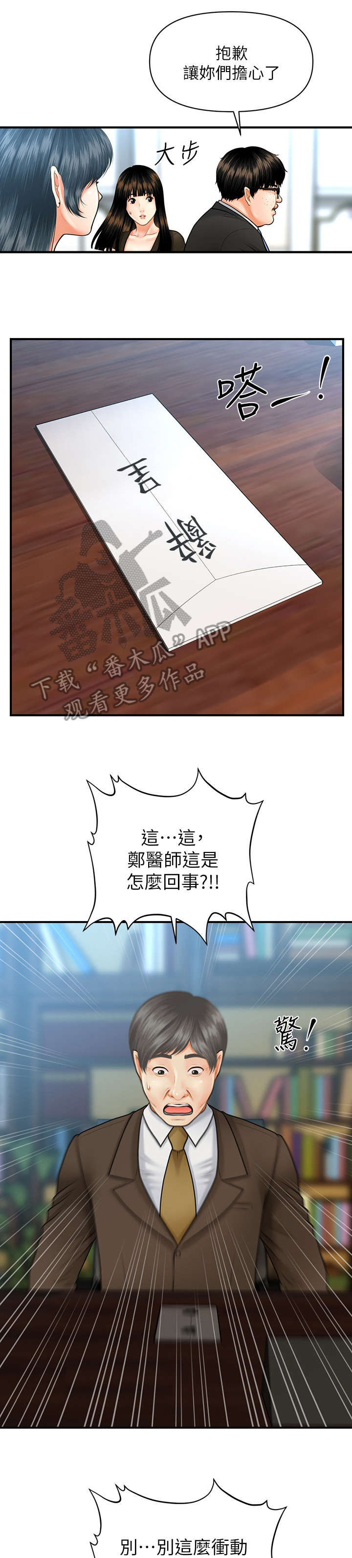 第8章：试试看5
