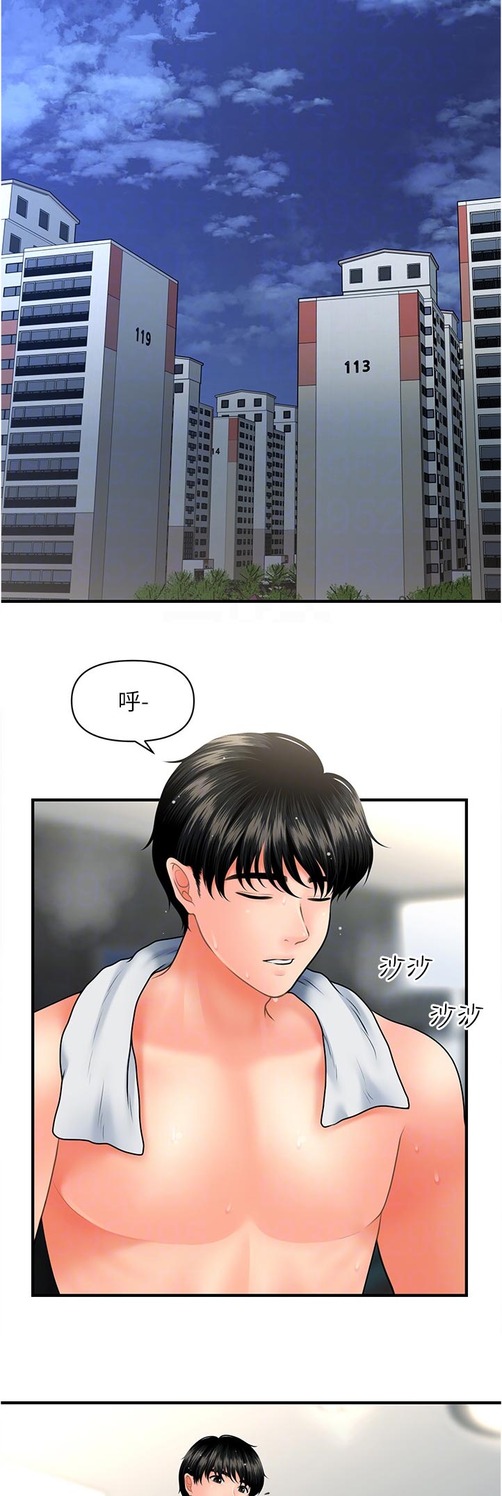 第74章：当然没问题9