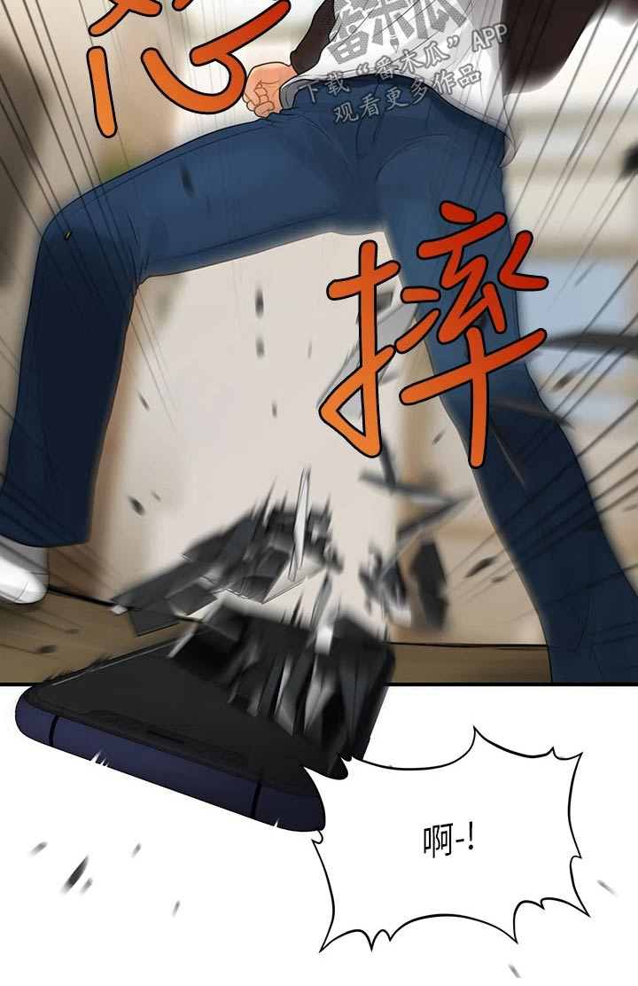 第151章：大怒21