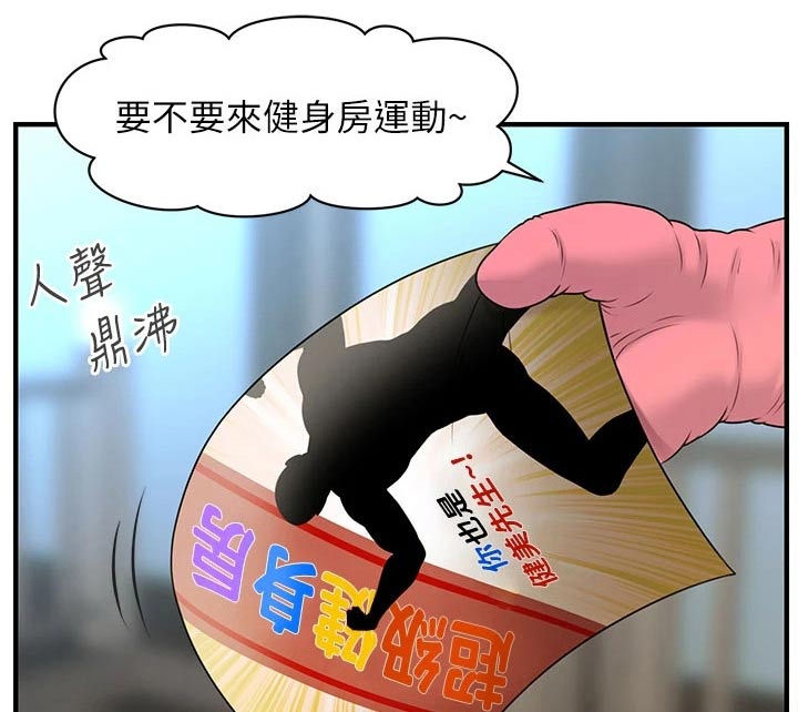 第156章：广告8