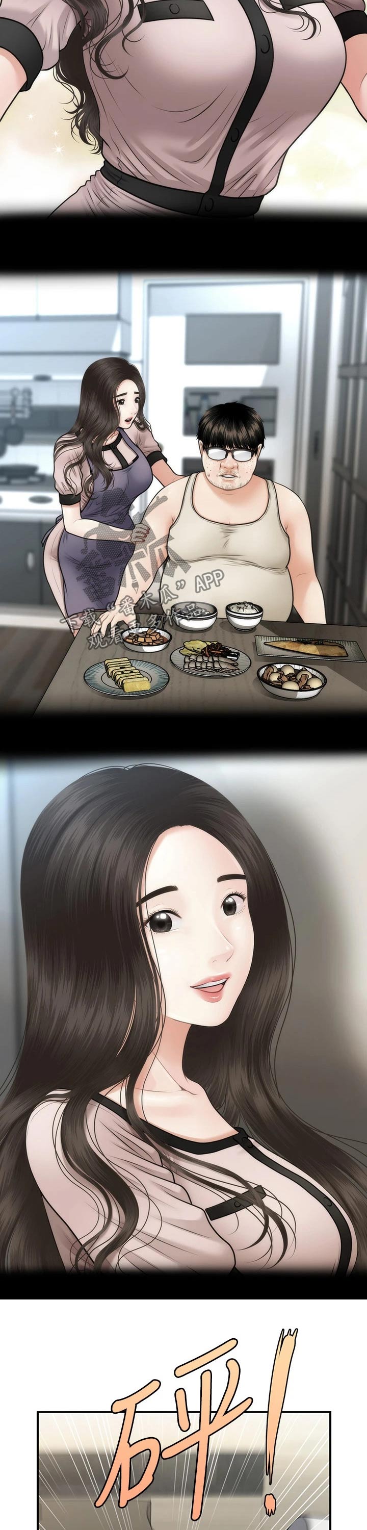 第87章：发现9