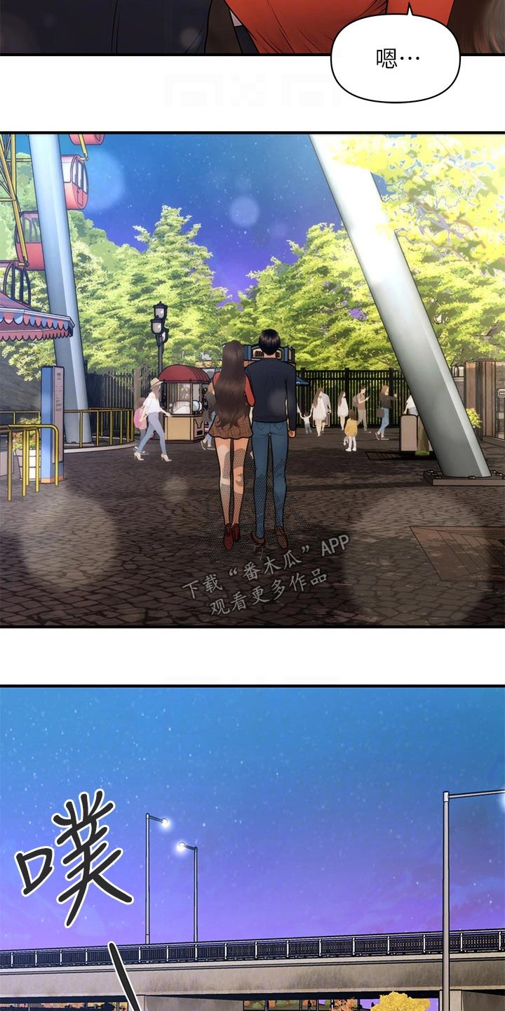 第114章：没办法6