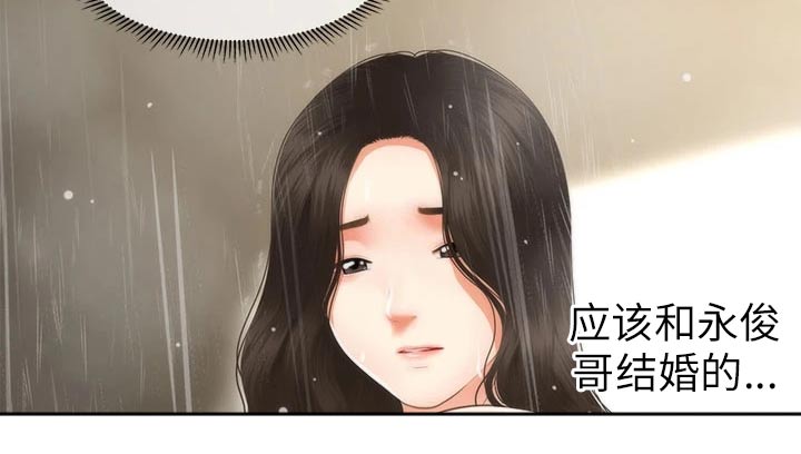 第115章：说漏嘴9