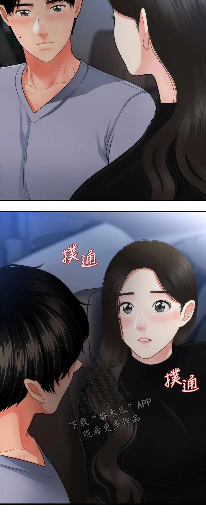 第101章：外遇22