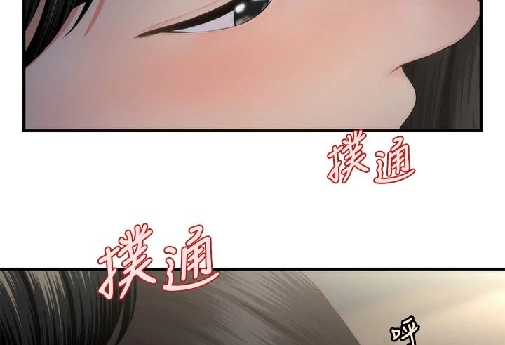 第91章：亲吻6