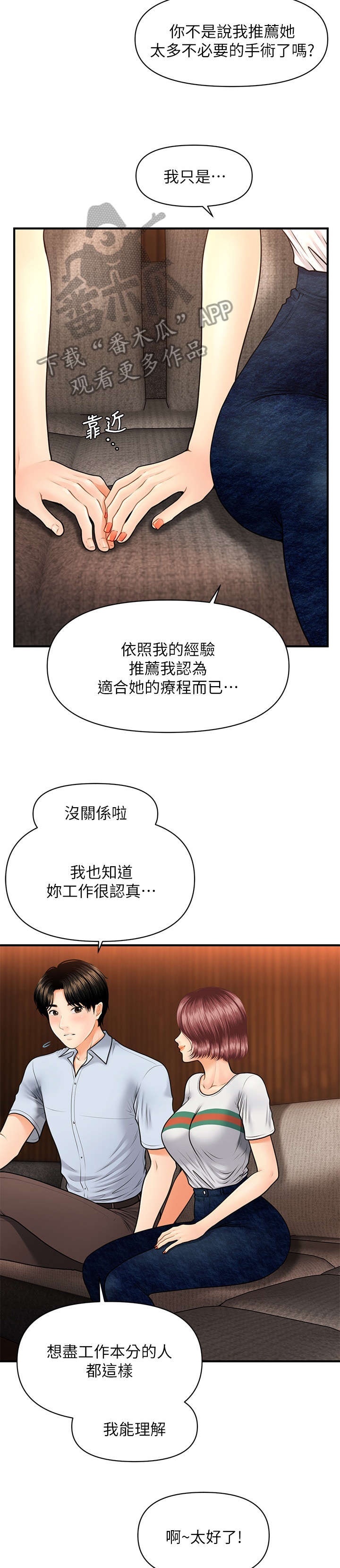 第16章：青涩1