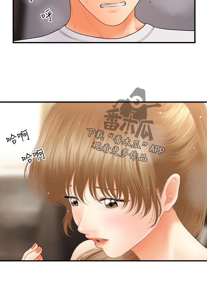 第57章：演练11
