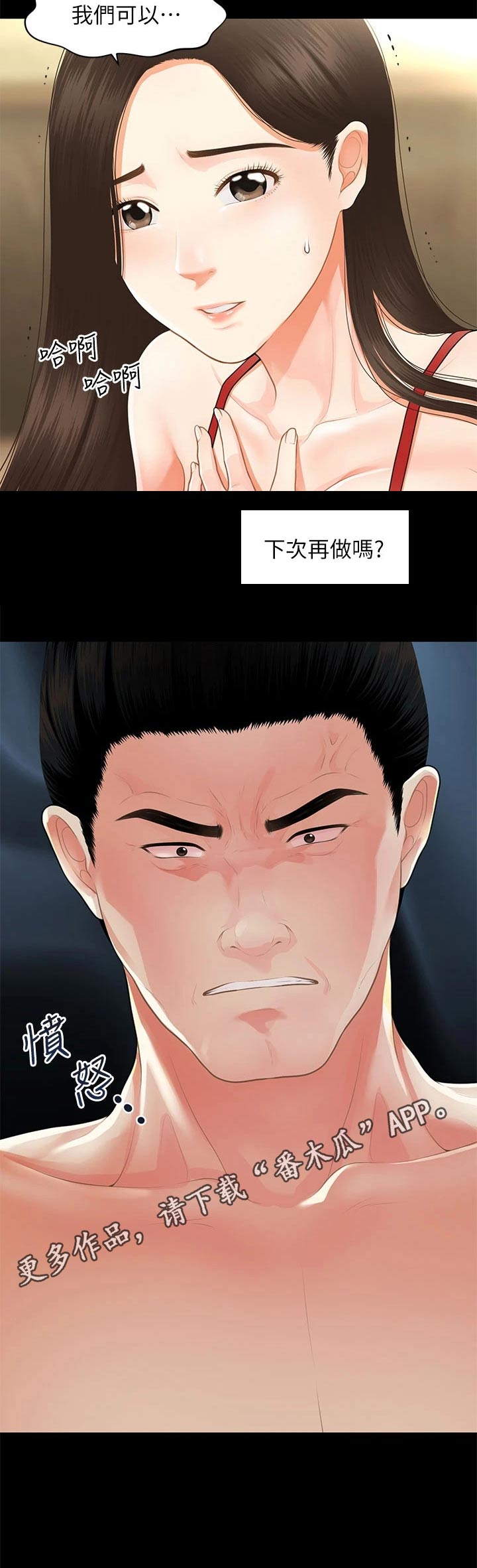 第93章：过往10