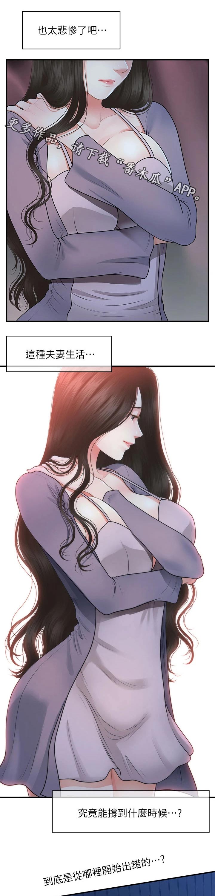 第93章：过往0