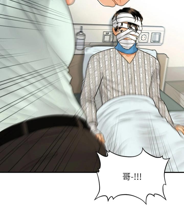 第135章：我们要结婚23