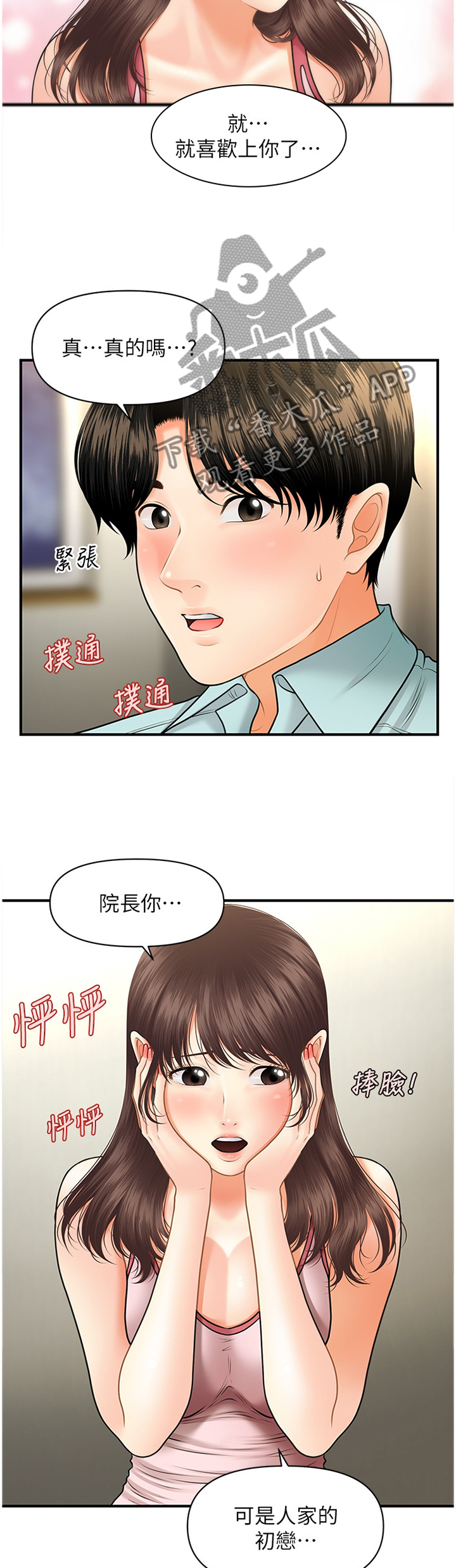 第30章：请求1