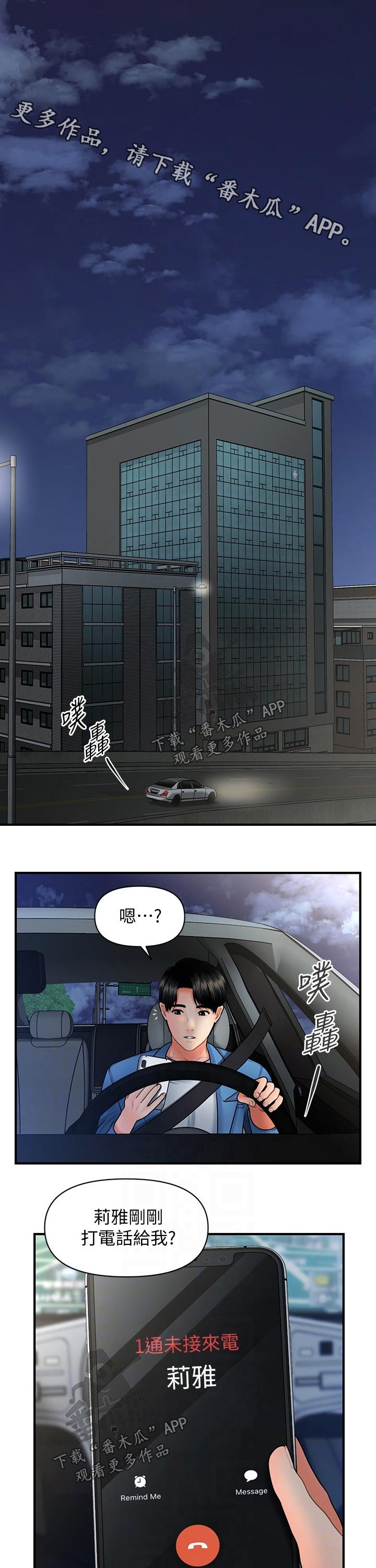第82章：聊聊0
