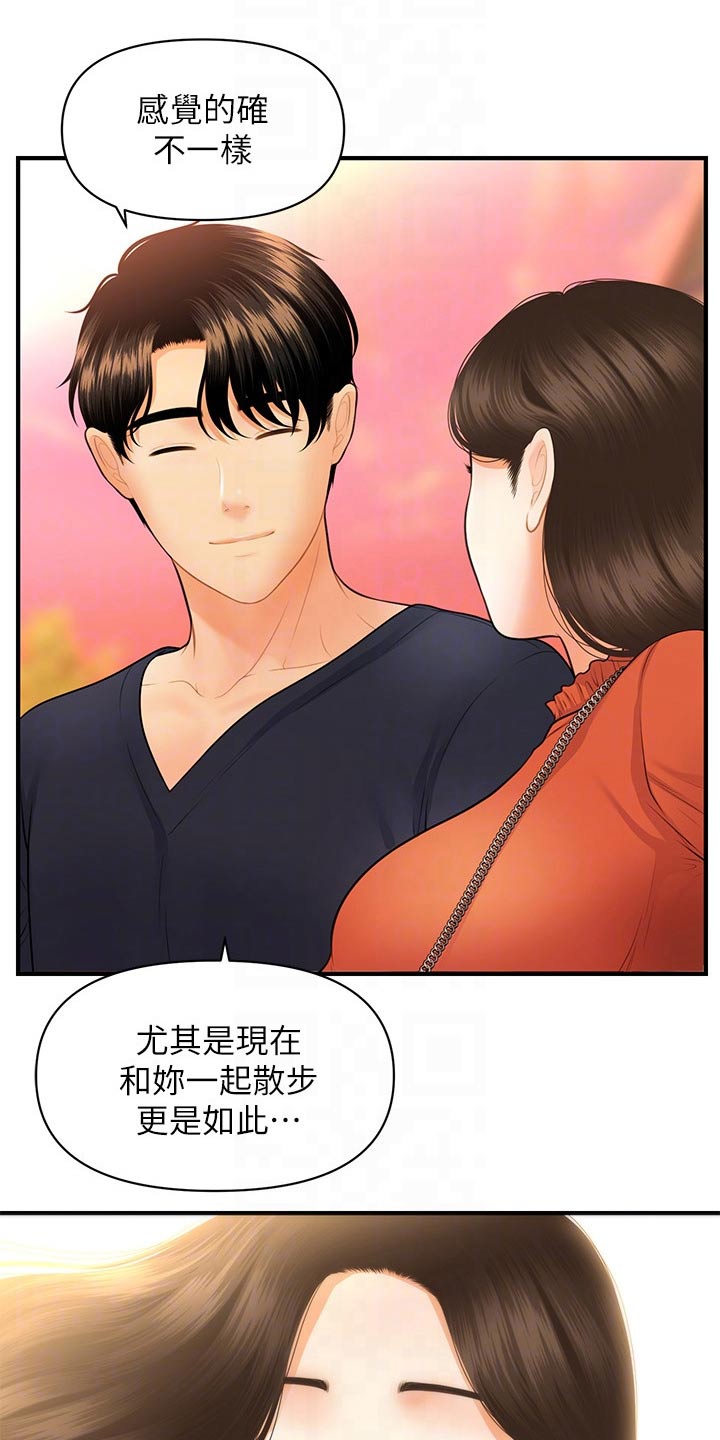第111章：游乐场8