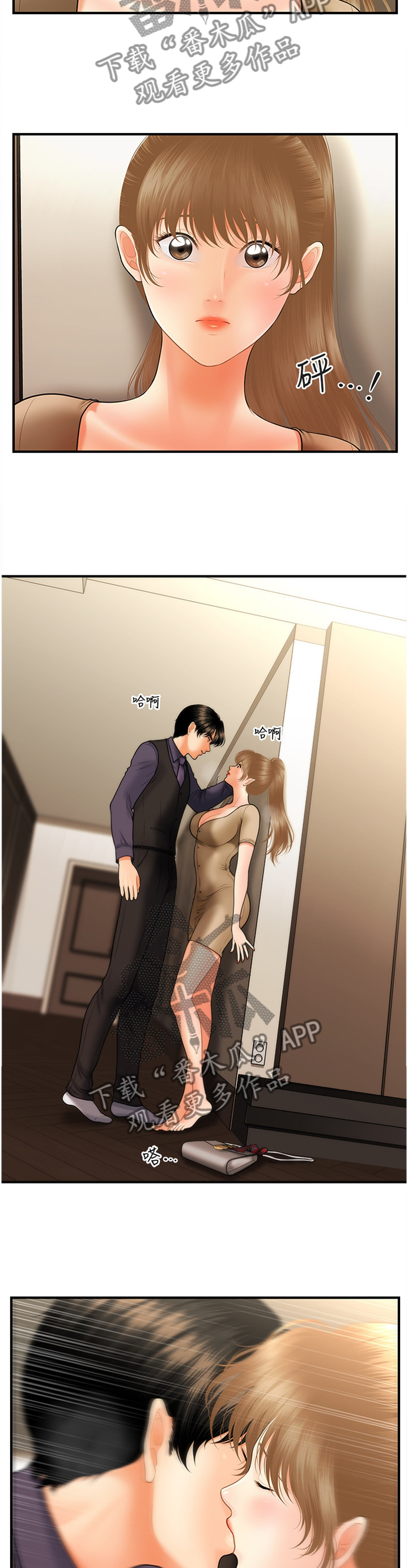 第55章：殷勤11