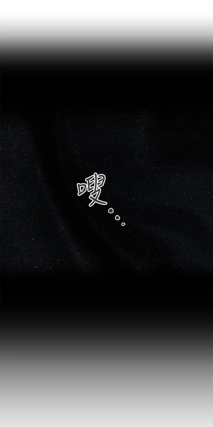 第143章：不介意21