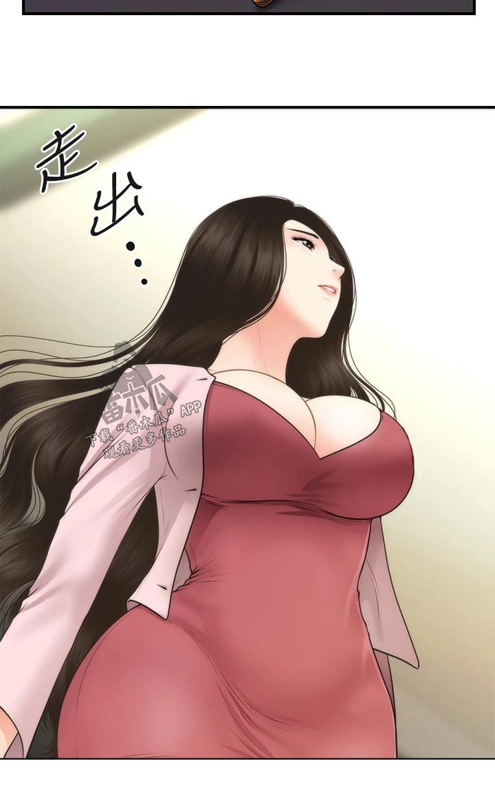 第110章：陪我走走16