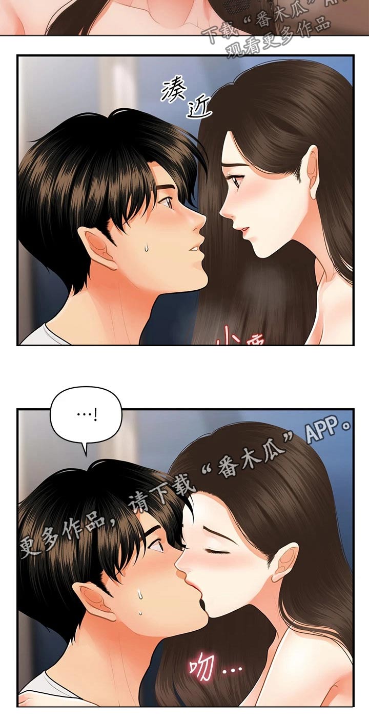 第98章：帮忙9