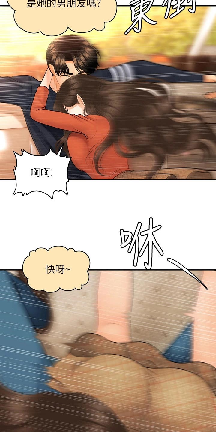 第112章：紧紧抱住9