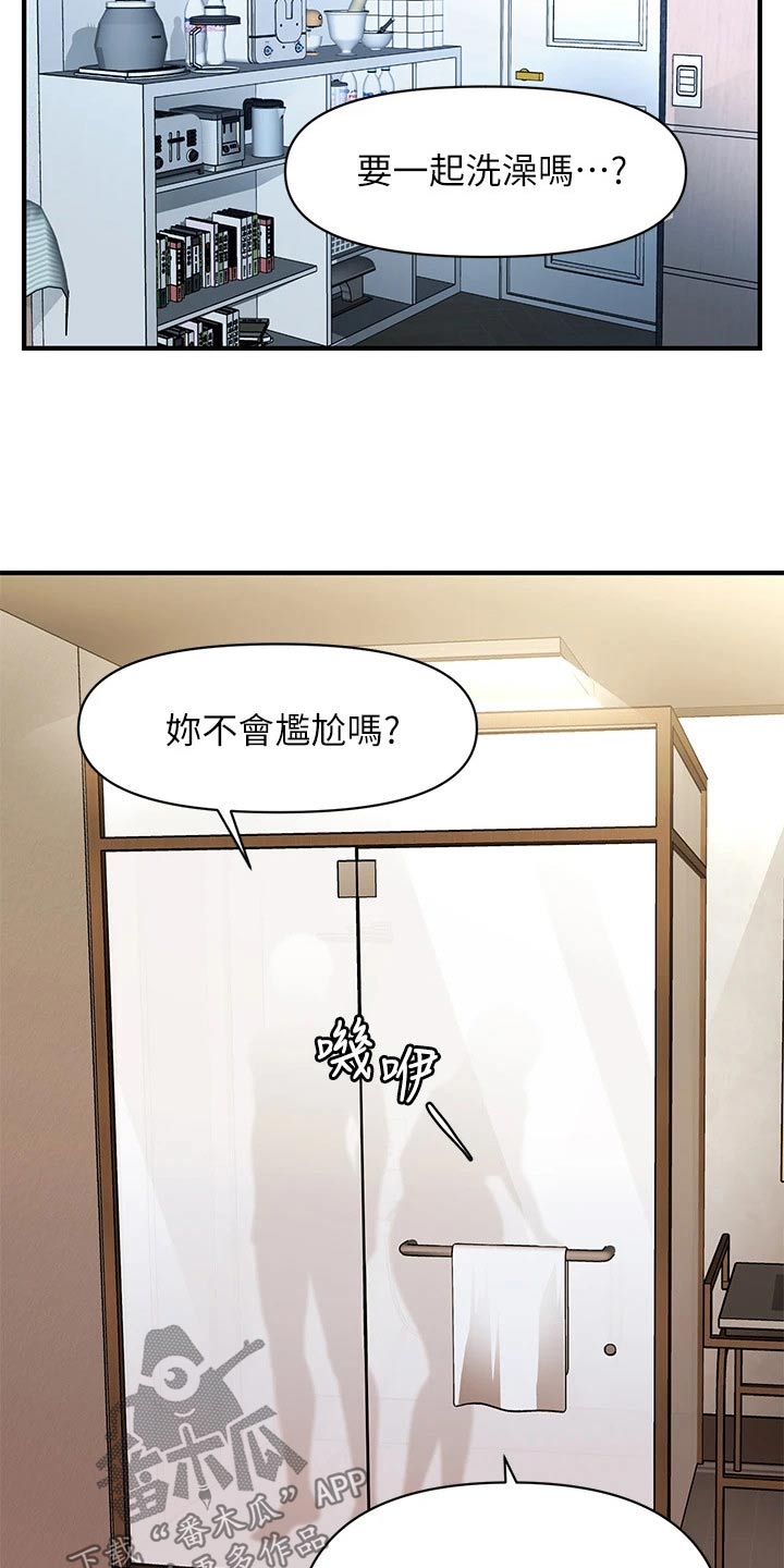 第150章：如果当初15